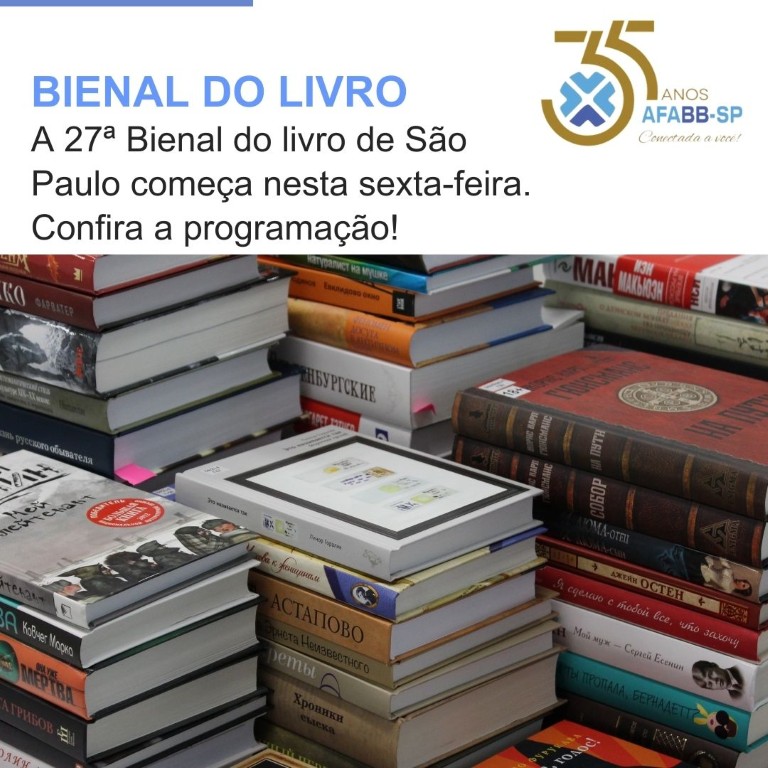  A 27ª Bienal do Livro de São Paulo começa nesta sexta-feira e acontece no Distrito Anhembi durante toda a próxima semana até o domingo, dia 15.